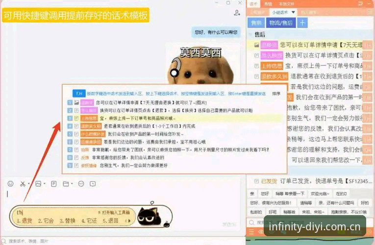 第一娱乐平台客服服务完整指南：从新手到高手的全方位使用教程