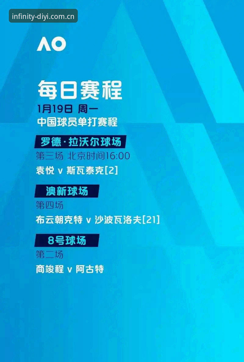 第一娱乐无限畅享功能详解 欧联杯夺冠复盘教程:埃梅里五冠传奇与第一娱乐无限畅享功能详解