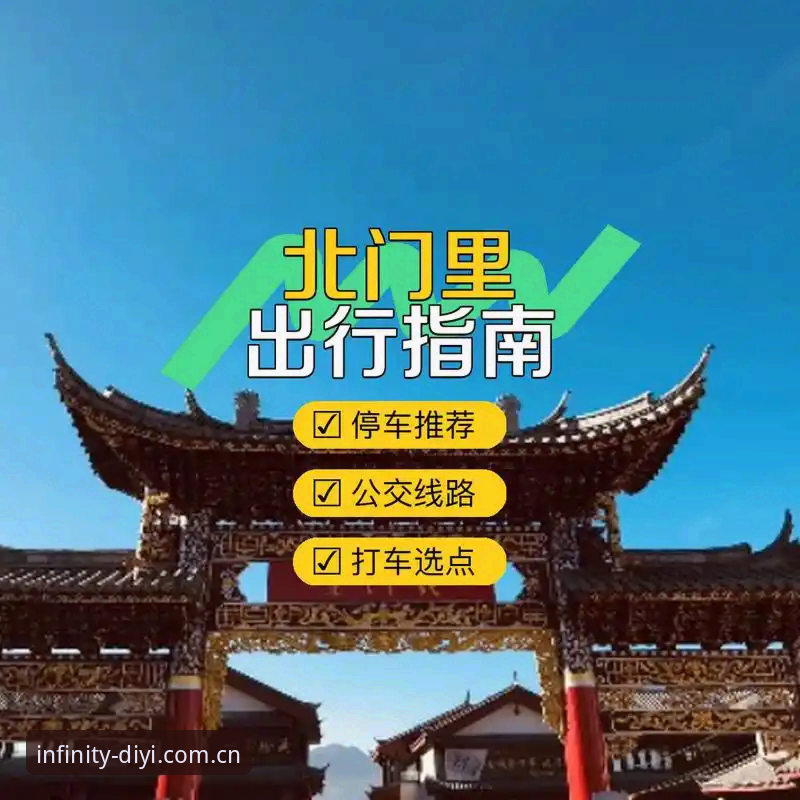 8个关键点助你全面了解第一娱乐PC版：从下载到畅玩的完整指南